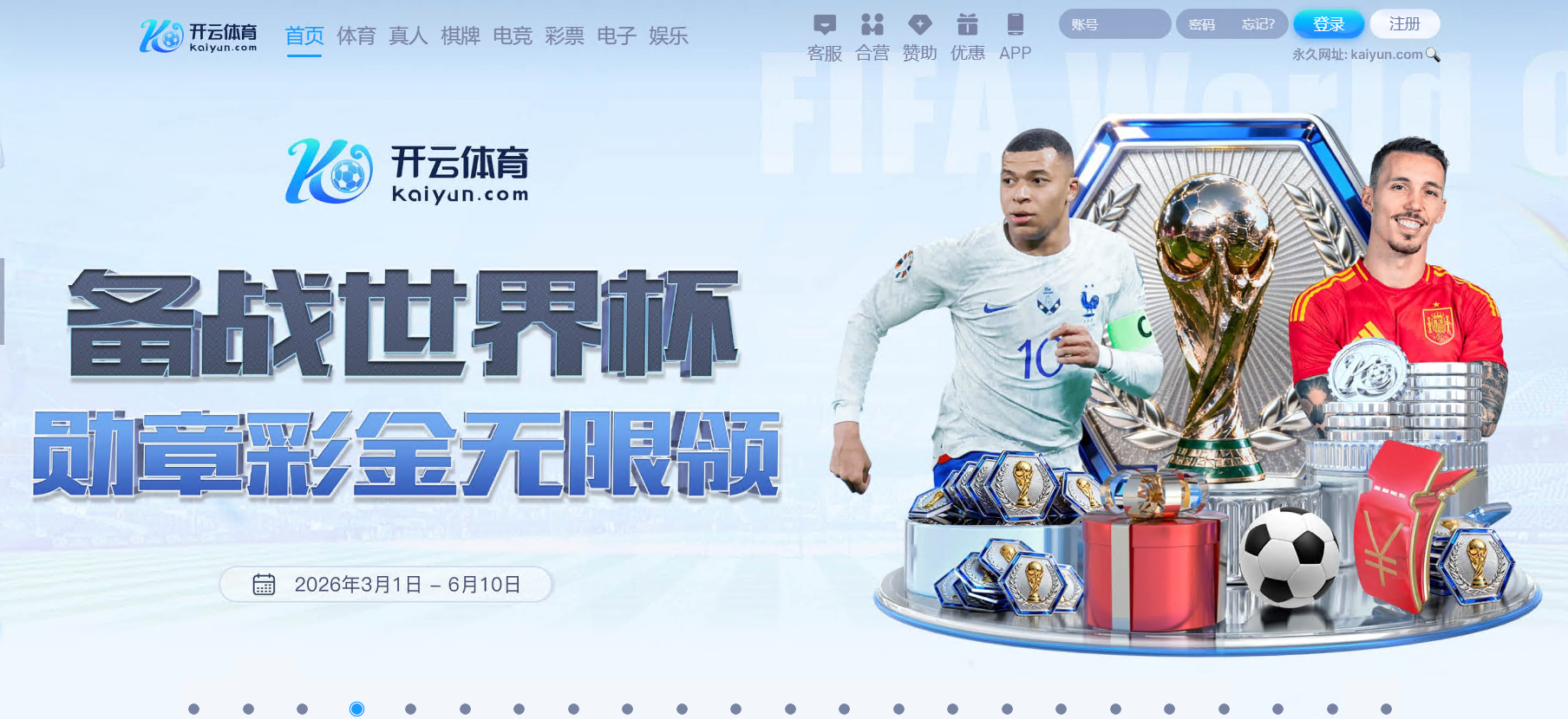 开云·体育（官网）APP下载-KAIYUN SPORTS