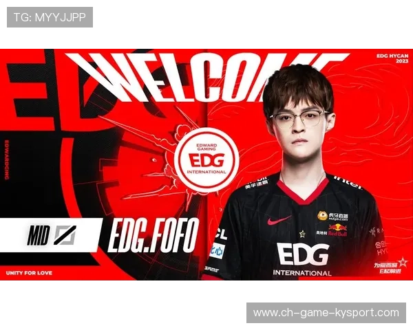 EDG战队新赛季宣传片发布，edg重磅官宣